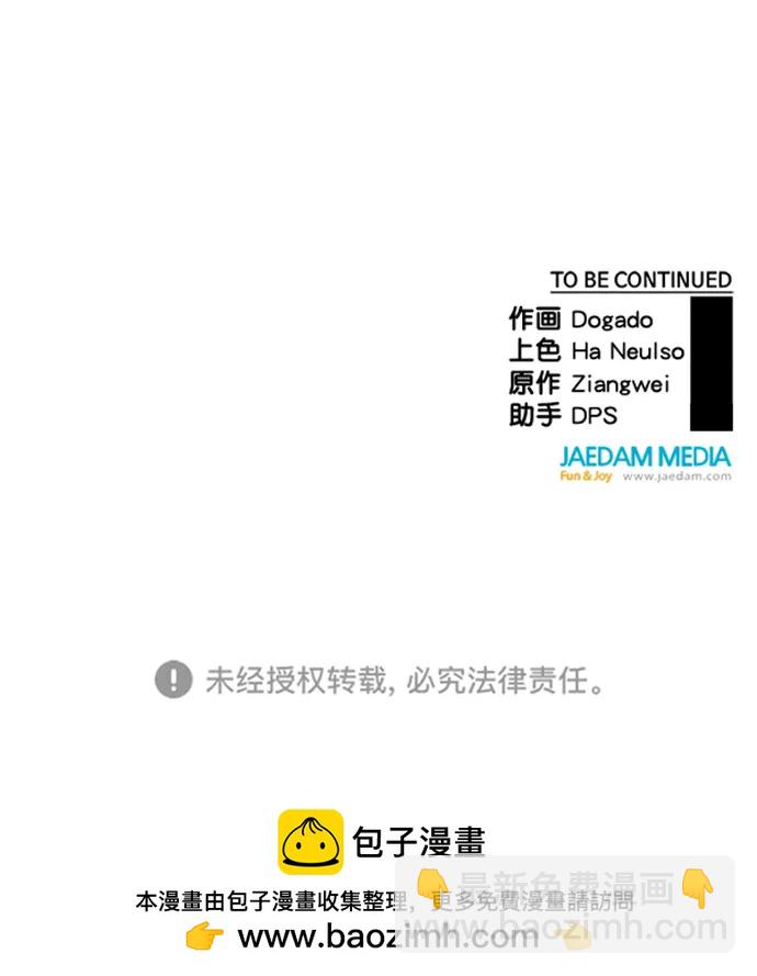 第149话85