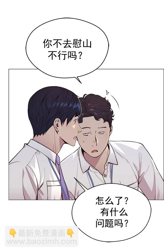 第149话9