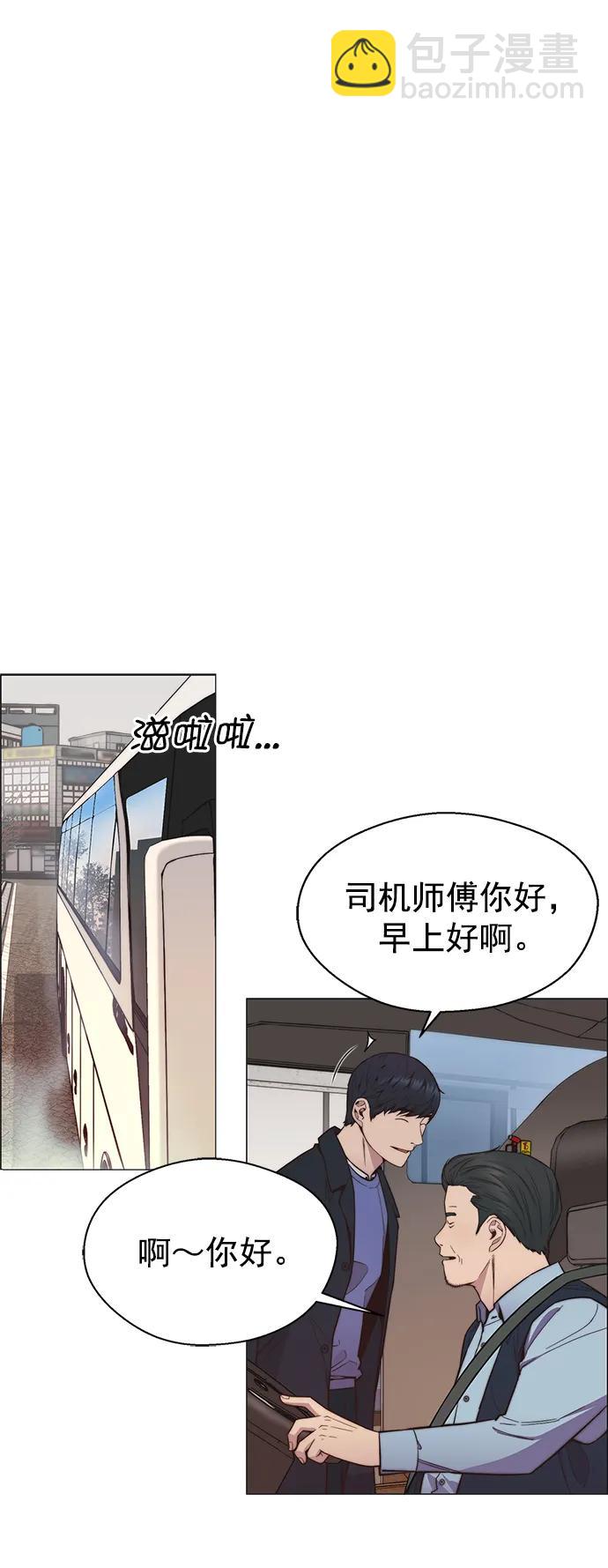 第150话10