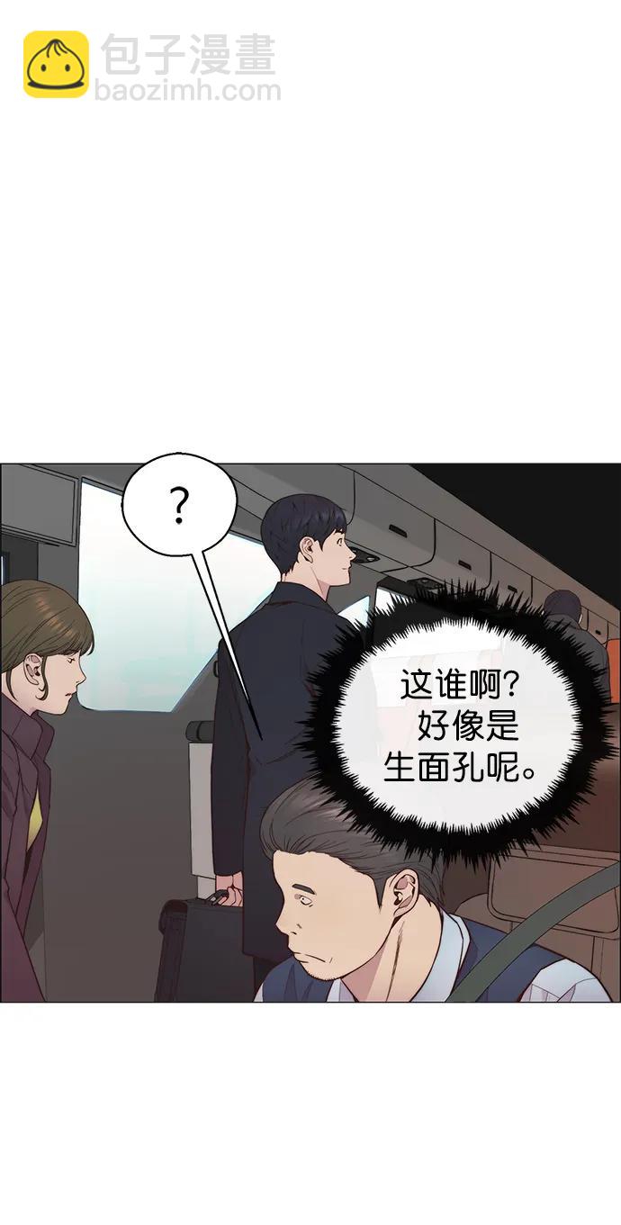 第150话11
