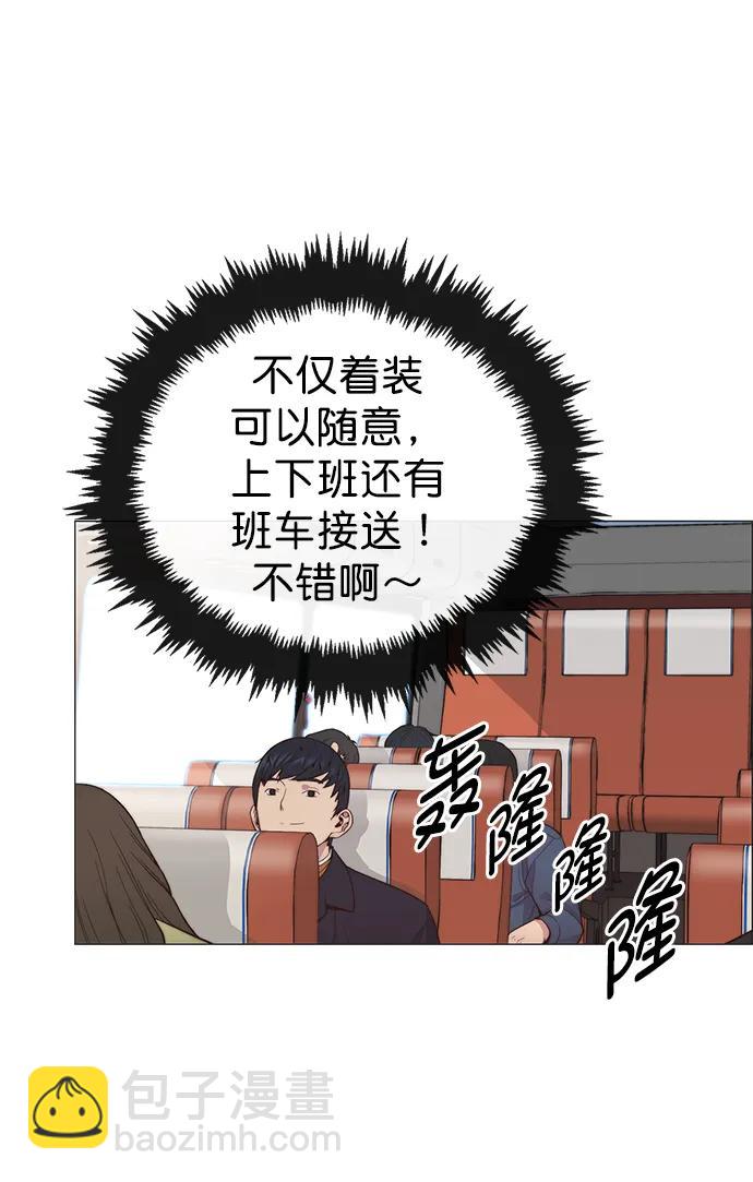 第150话13