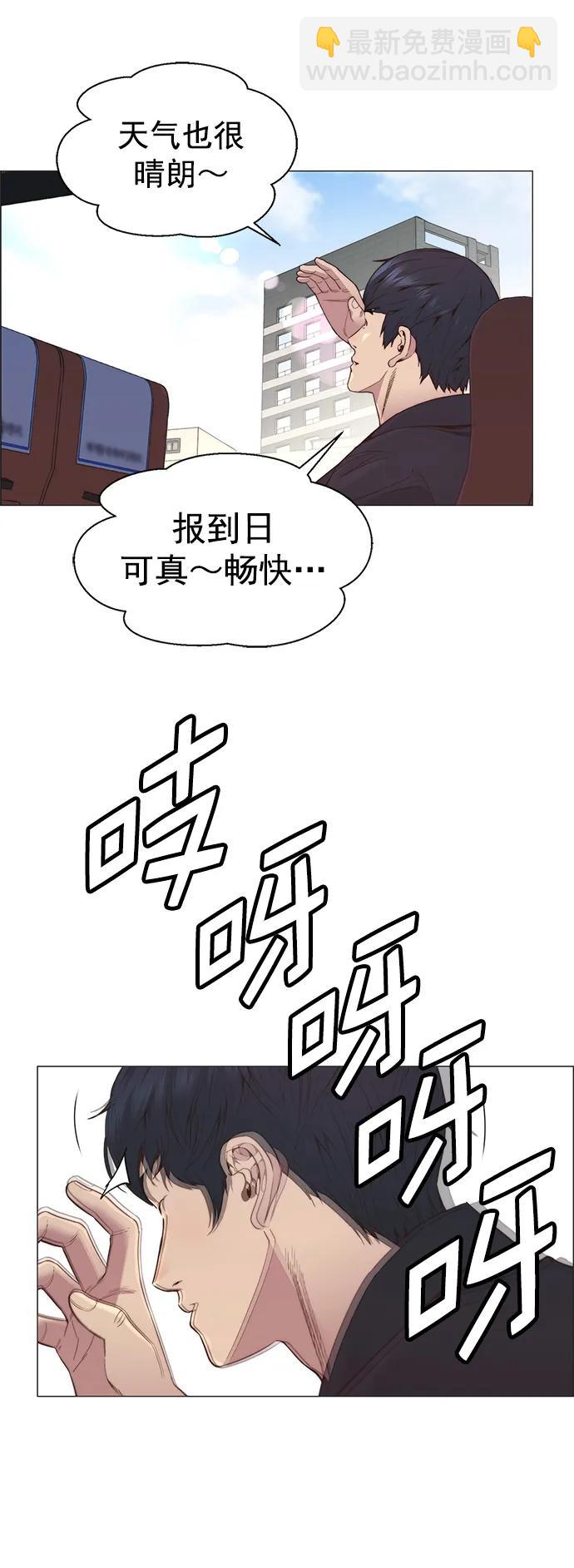第150话14