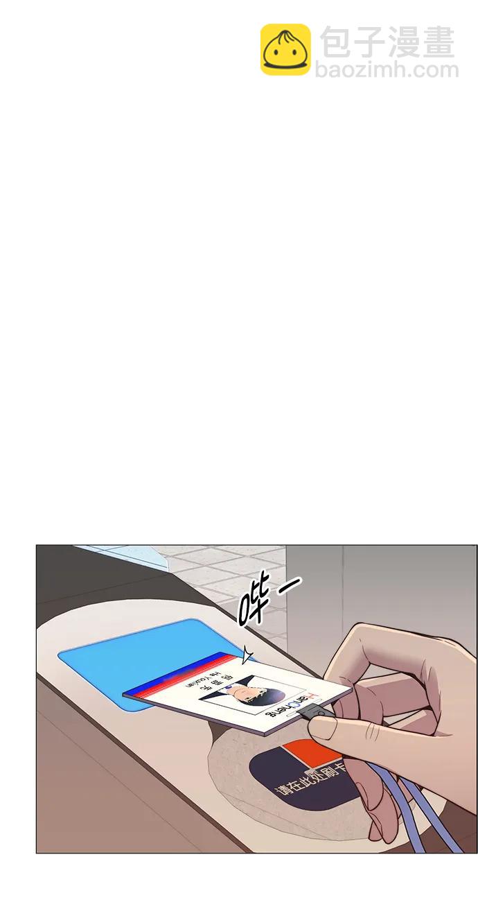 第150话20