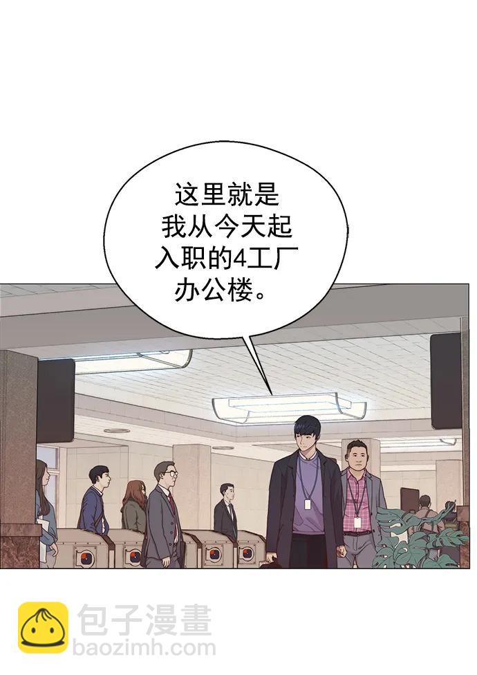 第150话21