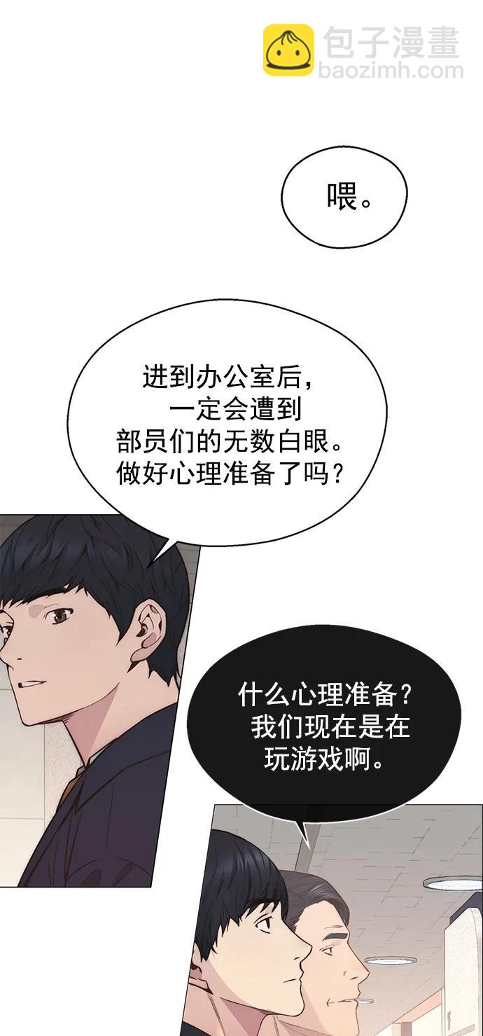 第150话22