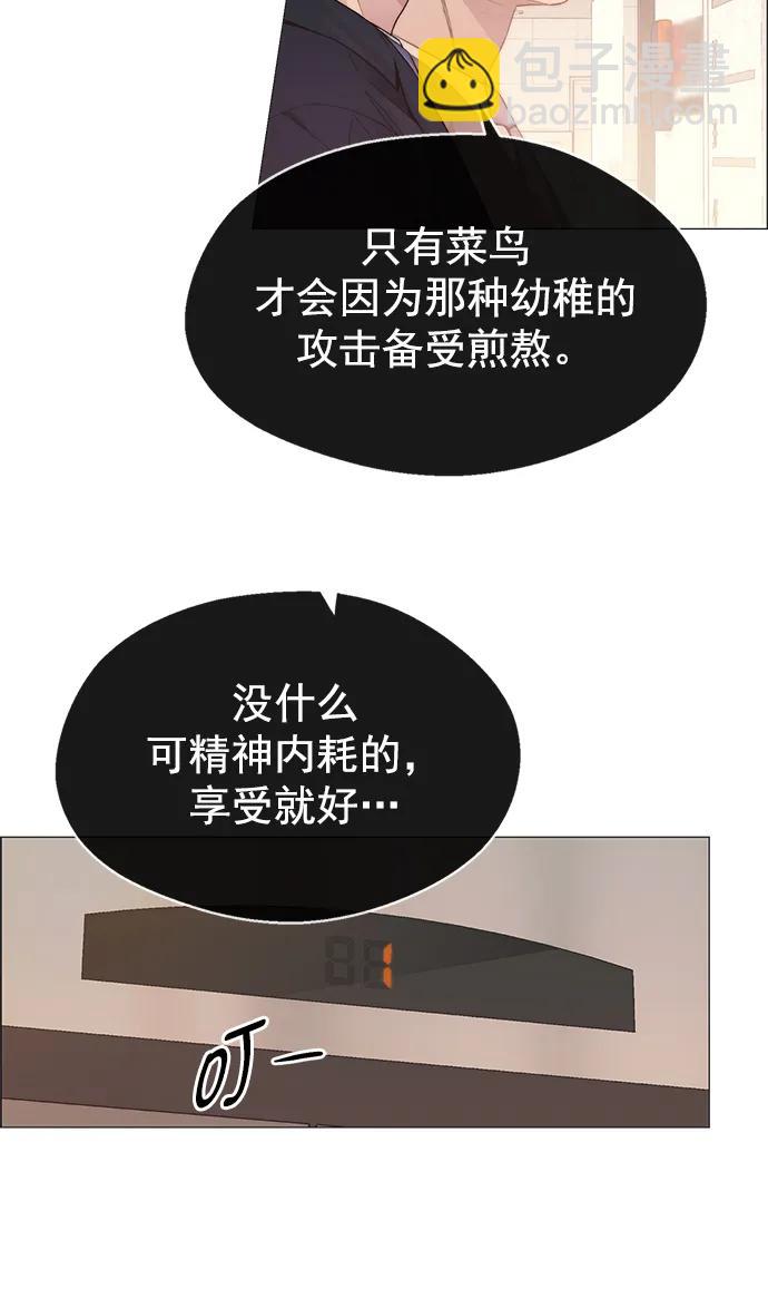 第150话23