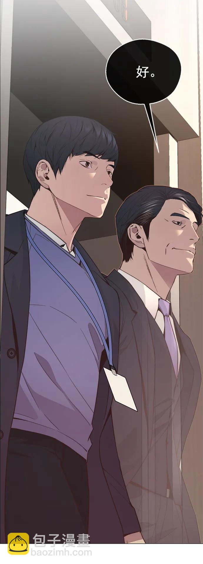第150话25