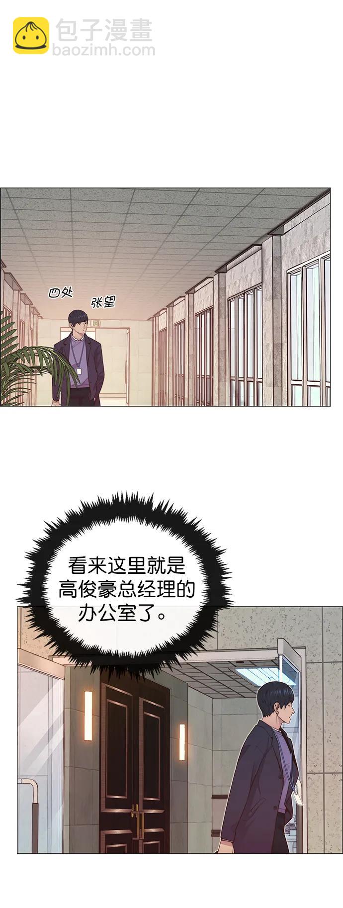 第150话29