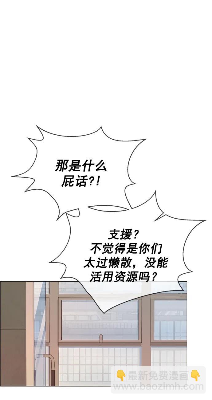 第150话30