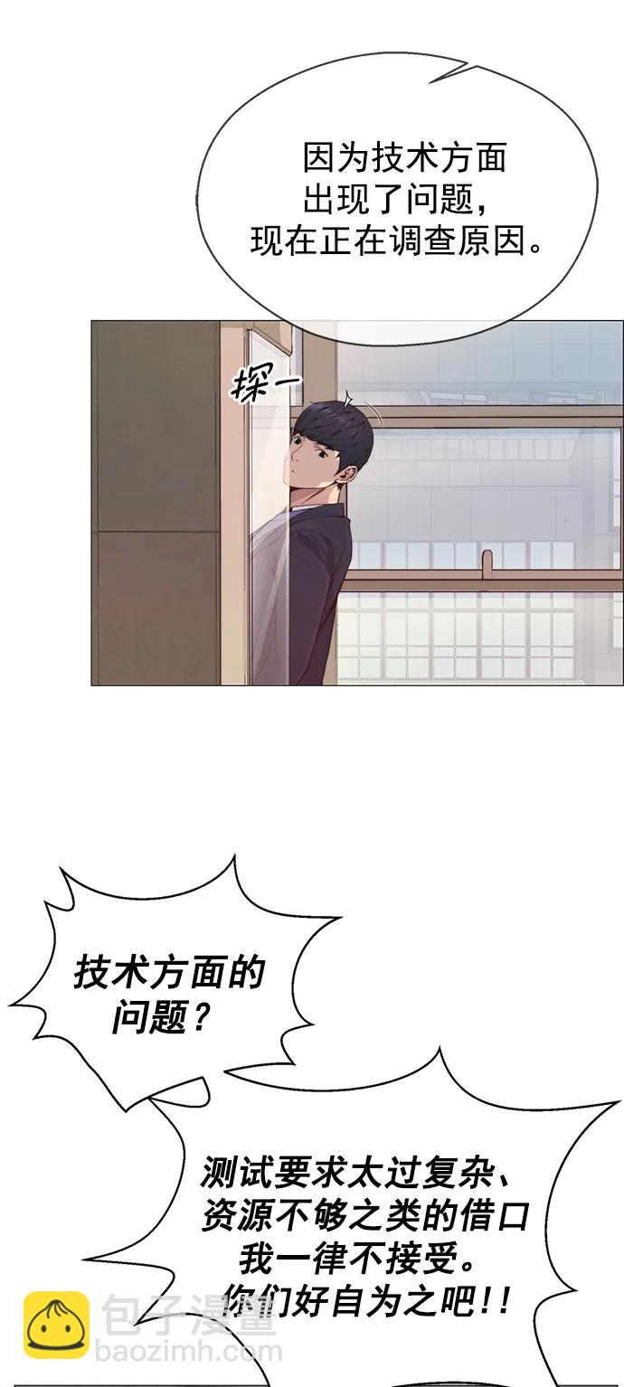 第150话31