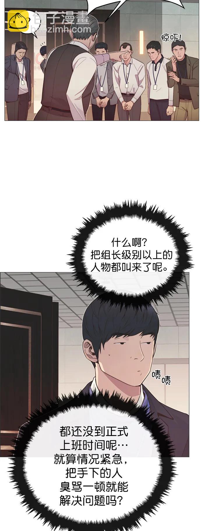 第150话32
