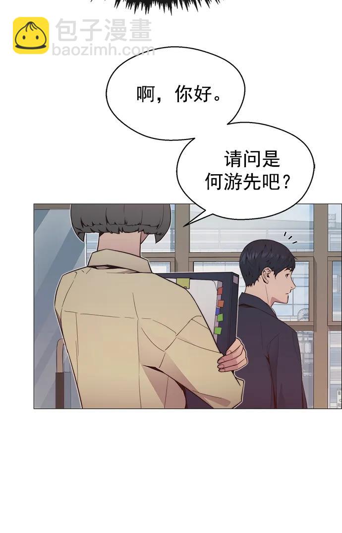 第150话33