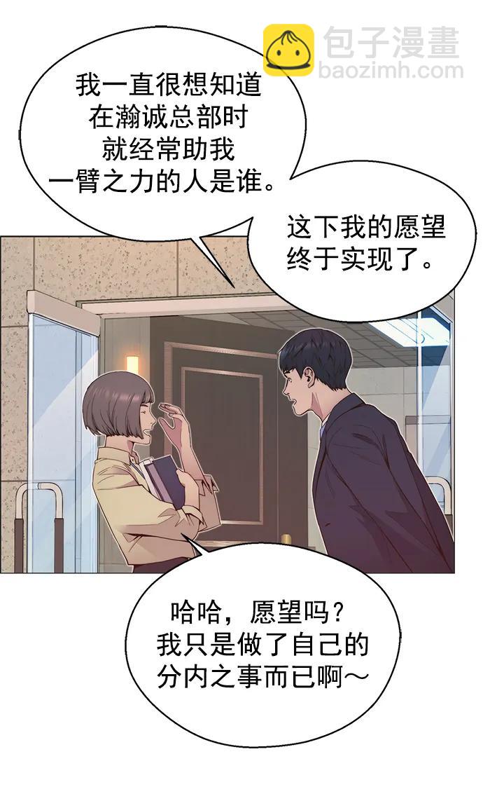 第150话35