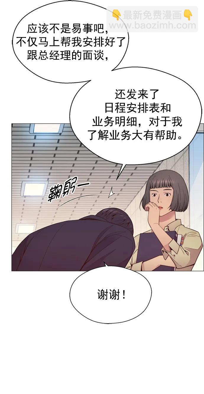 第150话36