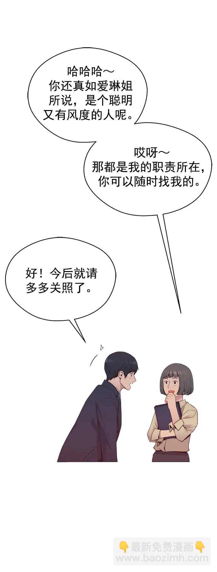 第150话37