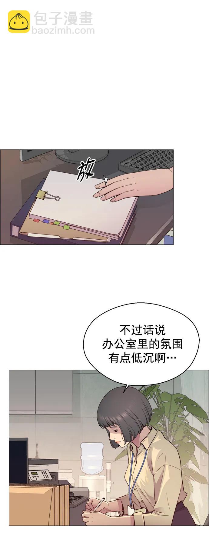 第150话38