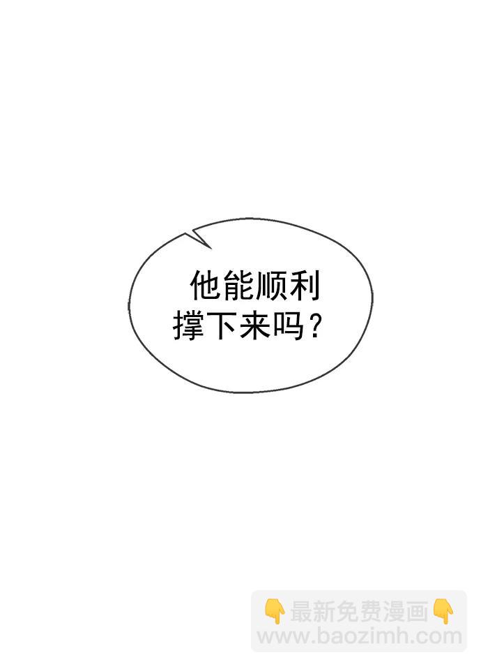 第150话39