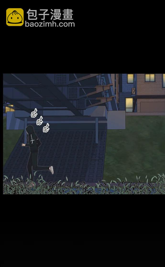 第150话4
