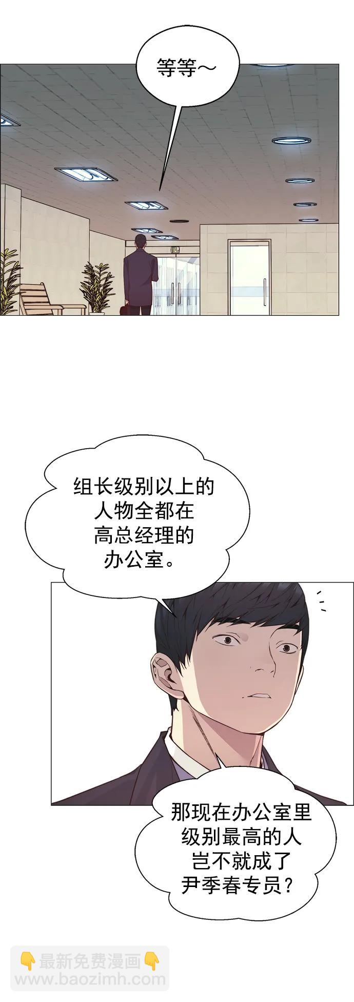 第150话40