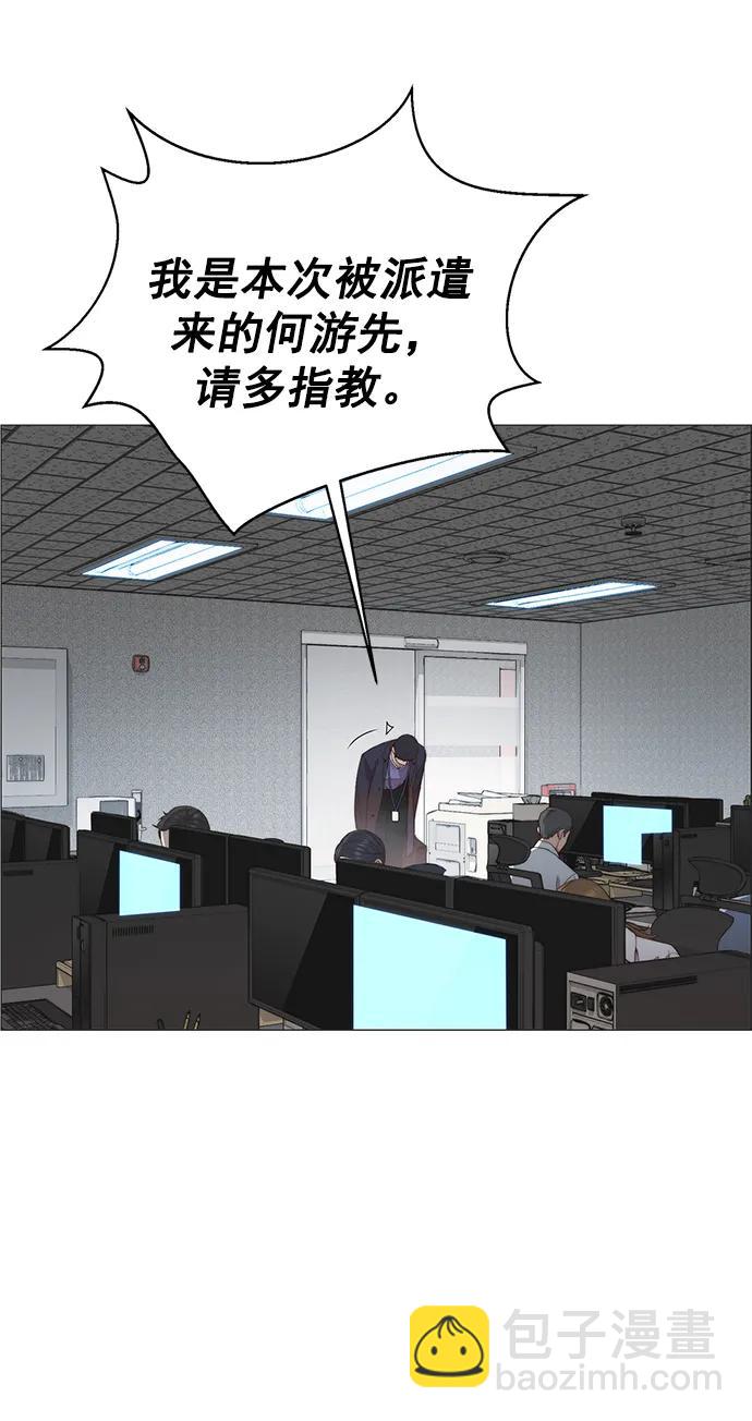 第150话43