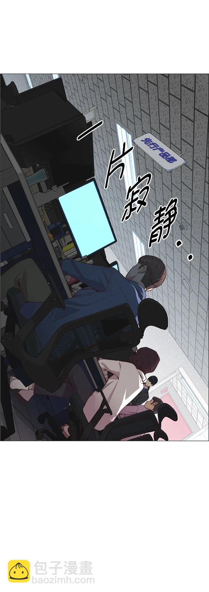 第150话44
