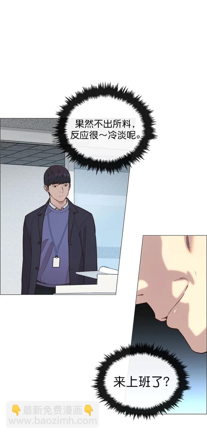 第150话45