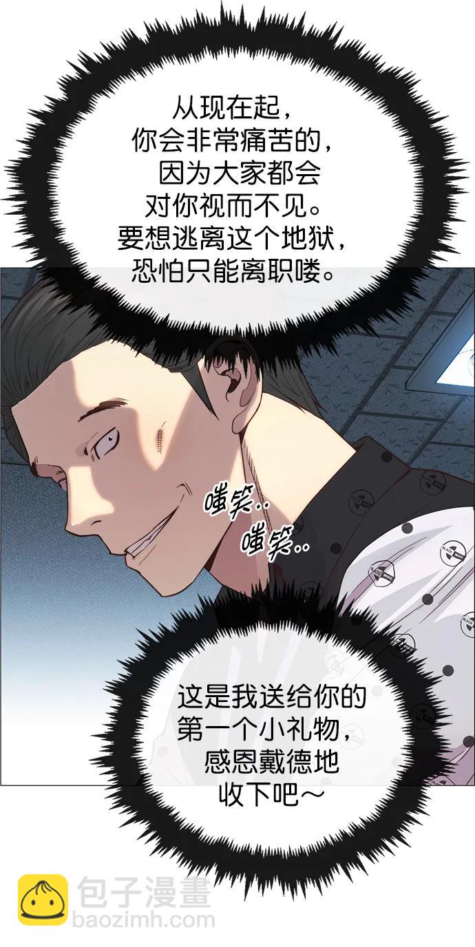 第150话46