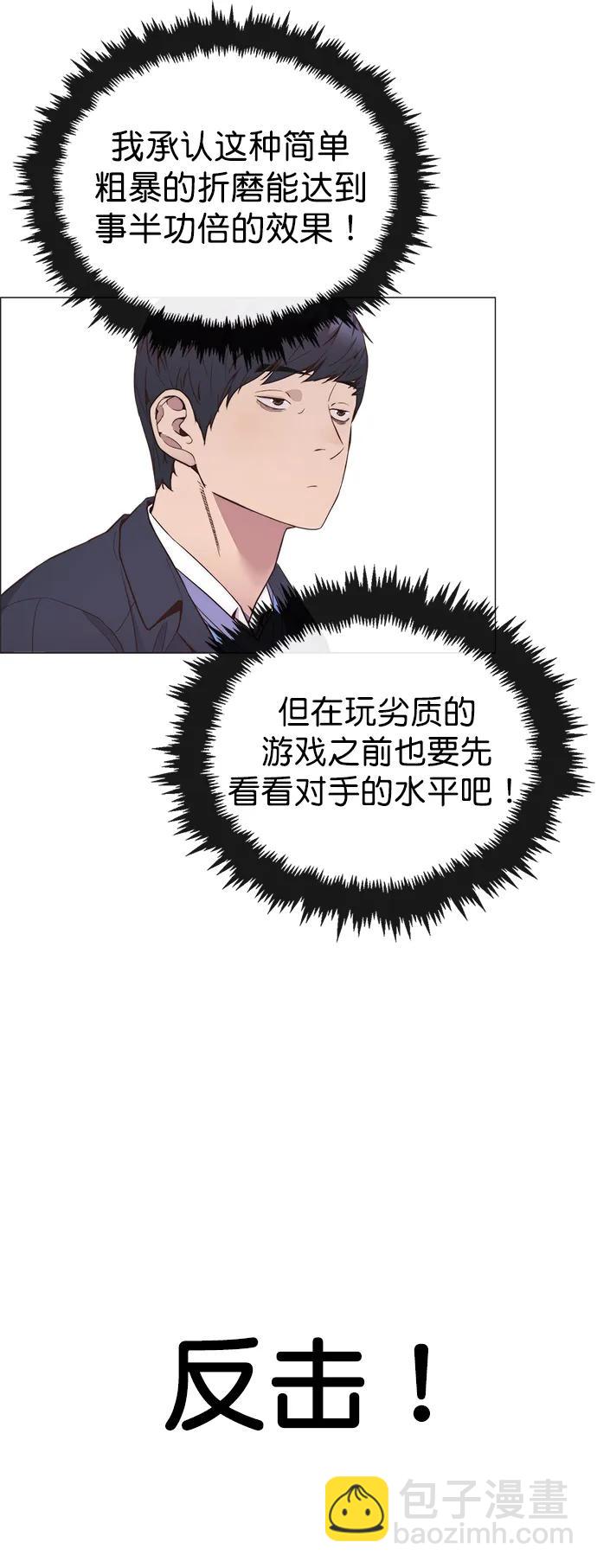 第150话47