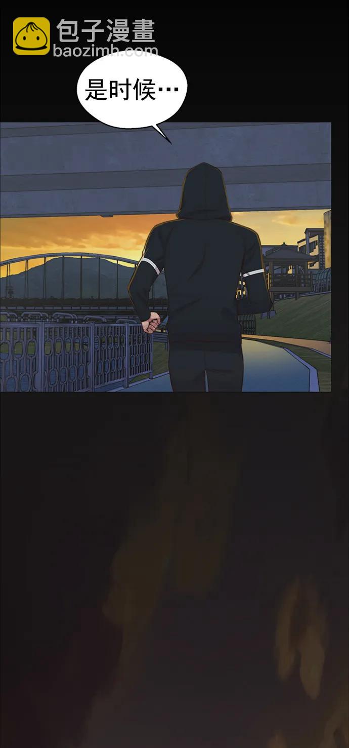 第150话5