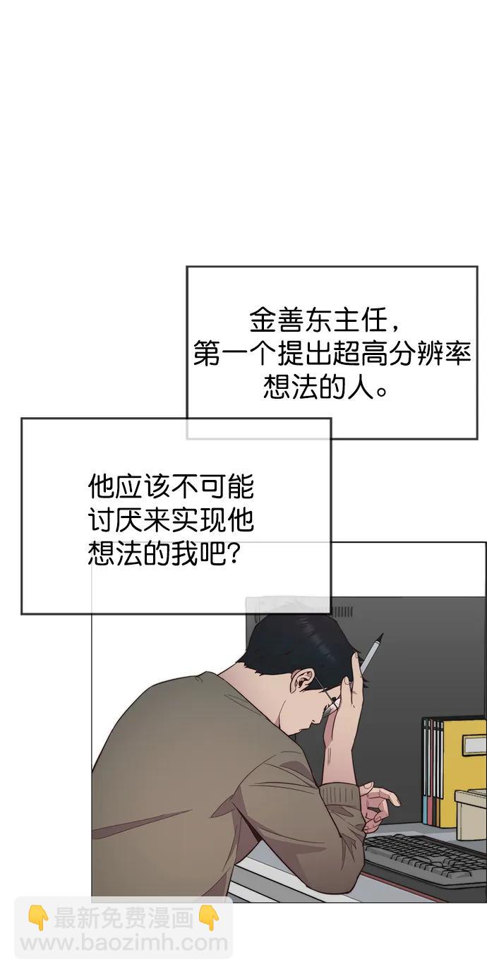 第150话52