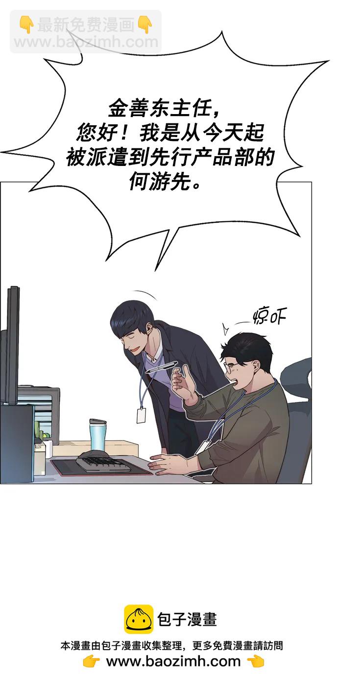 第150话53
