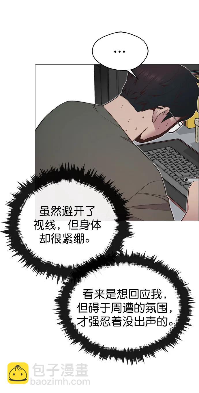 第150话54