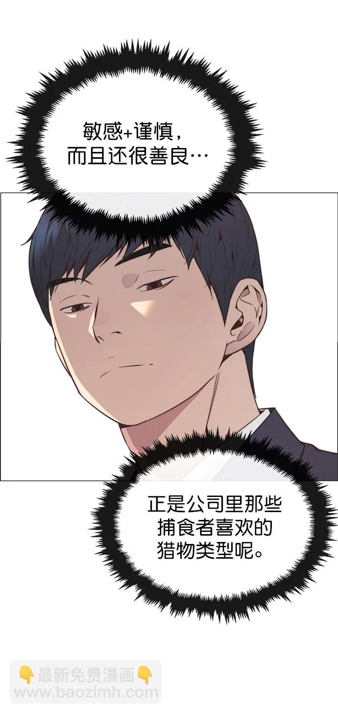 第150话55