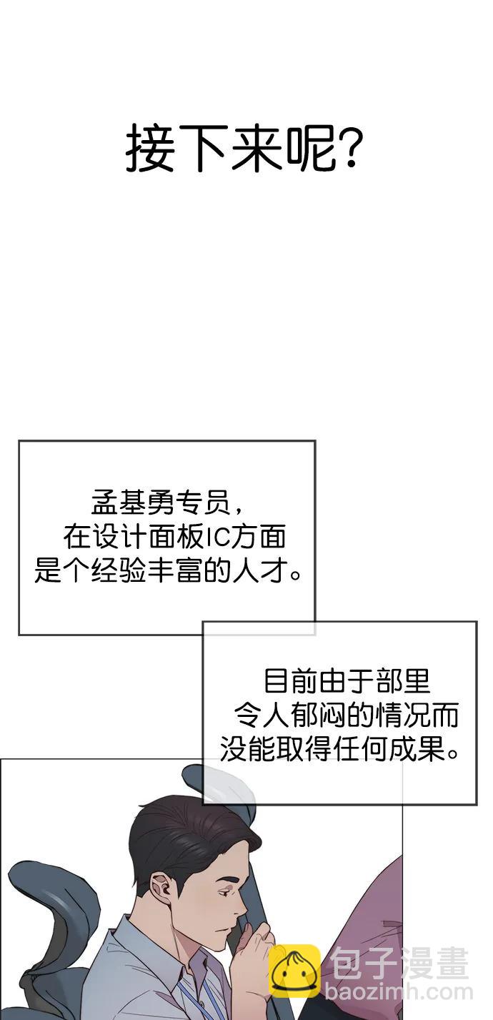 第150话56