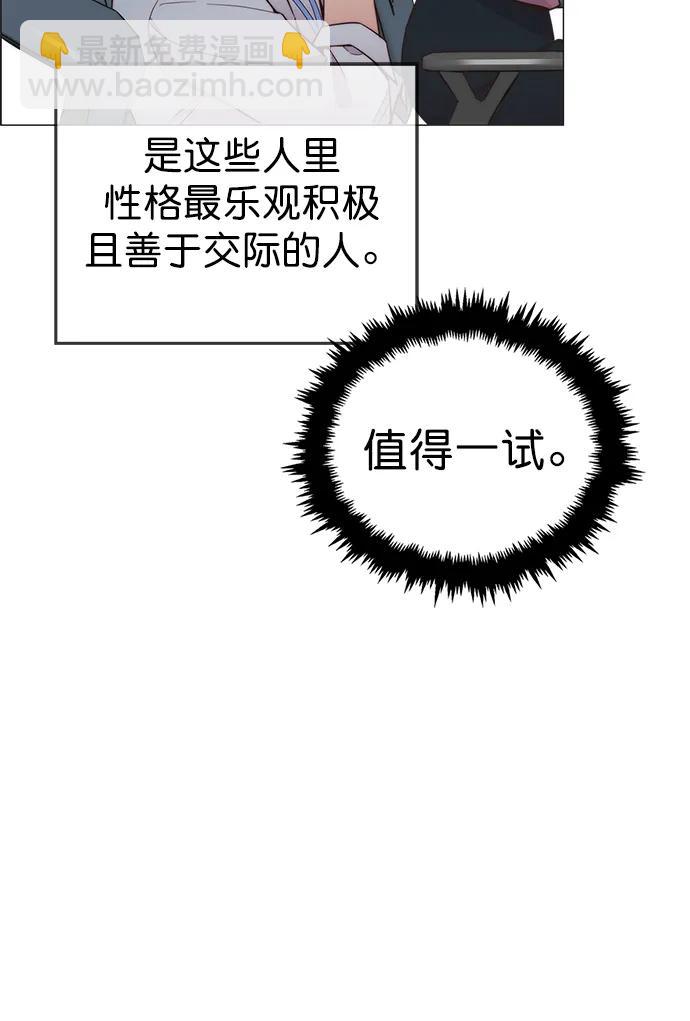 第150话57