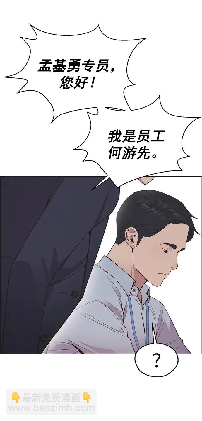 第150话58