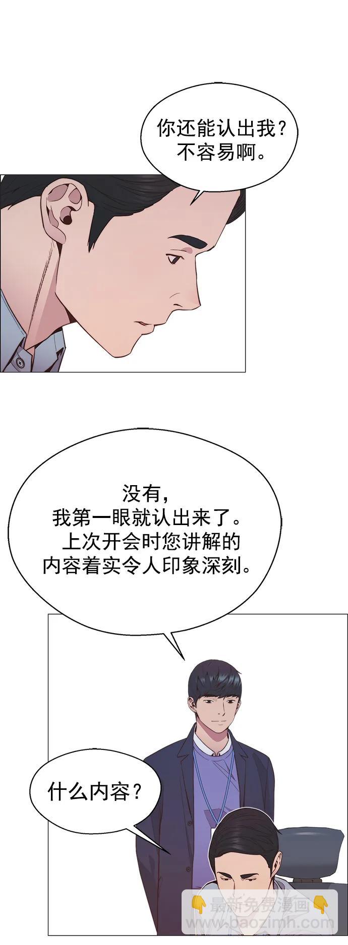 第150话59