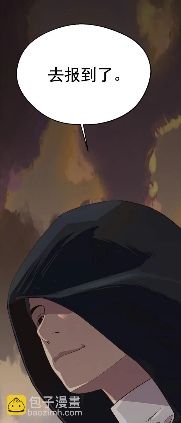 第150话6