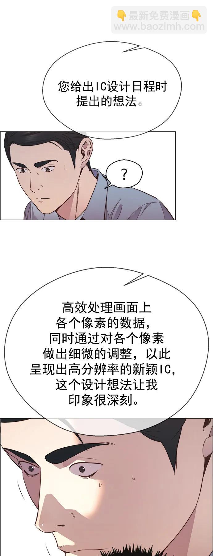 第150话60