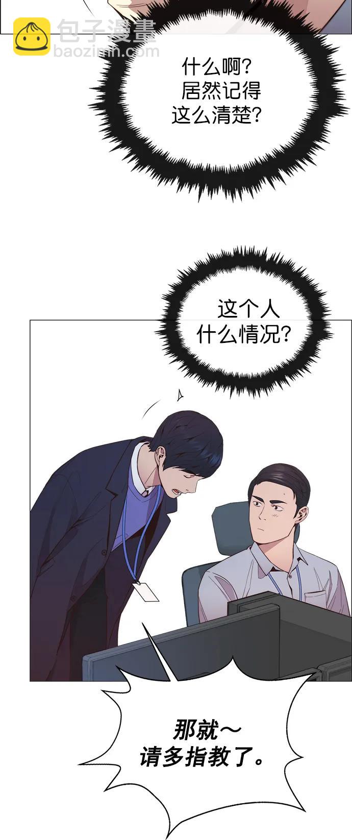 第150话61