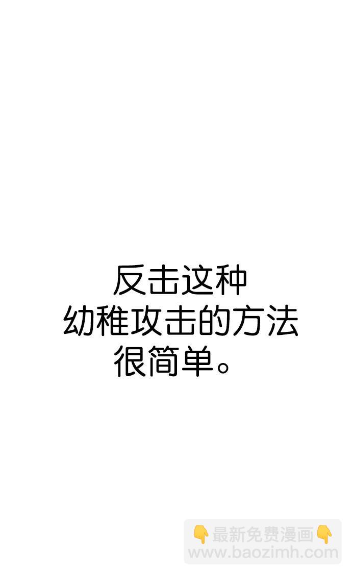 第150话62