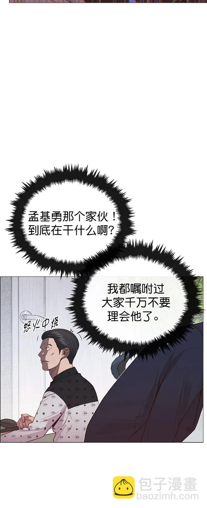 第150话64