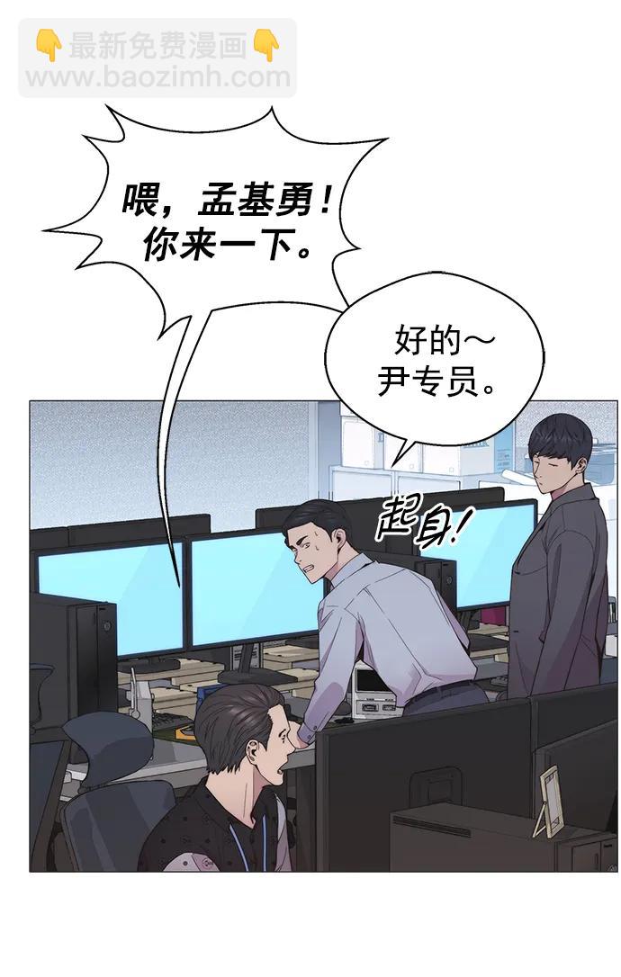 第150话65