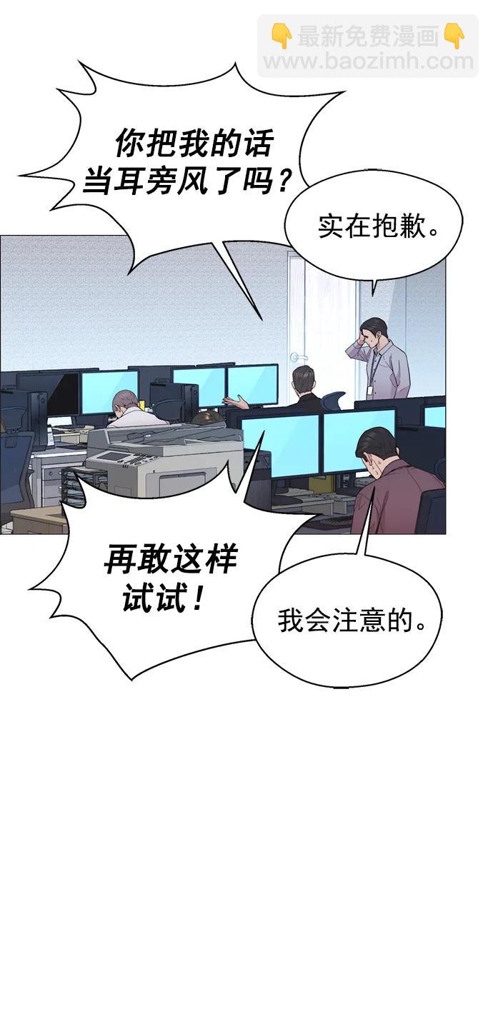 第150话66