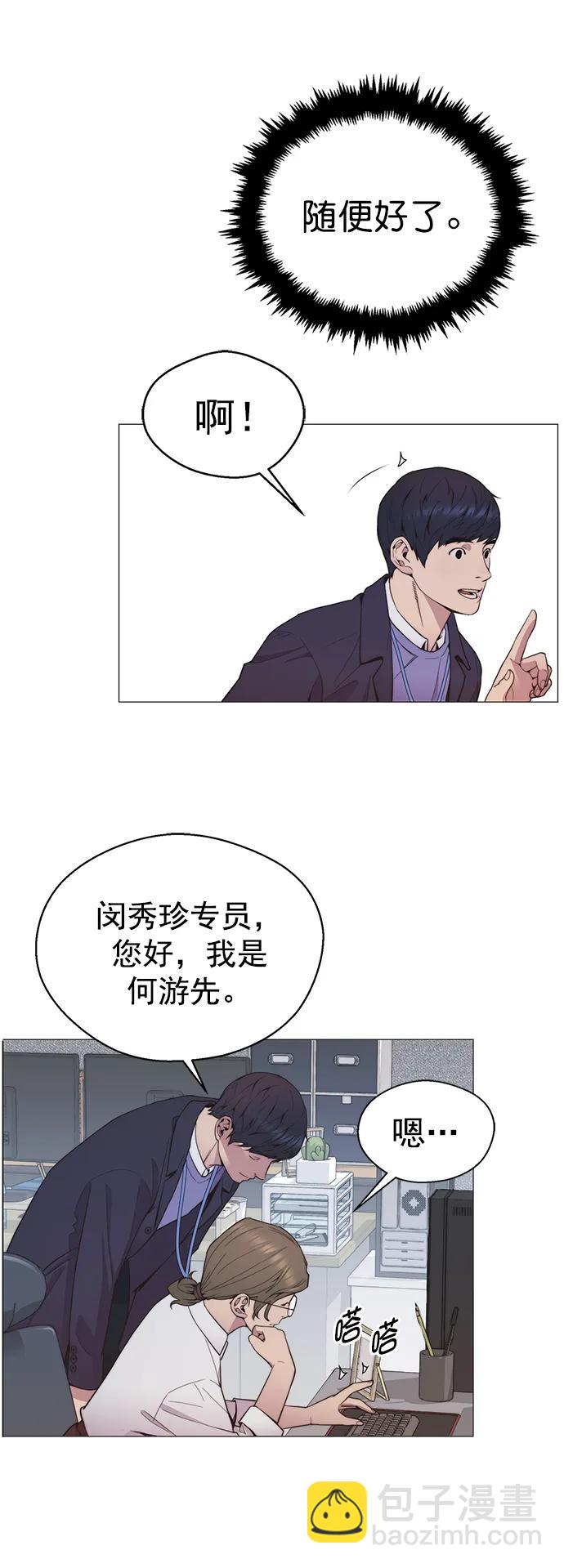 第150话67