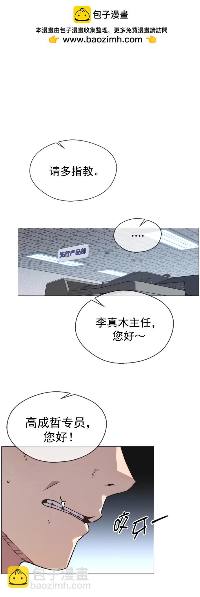 第150话68