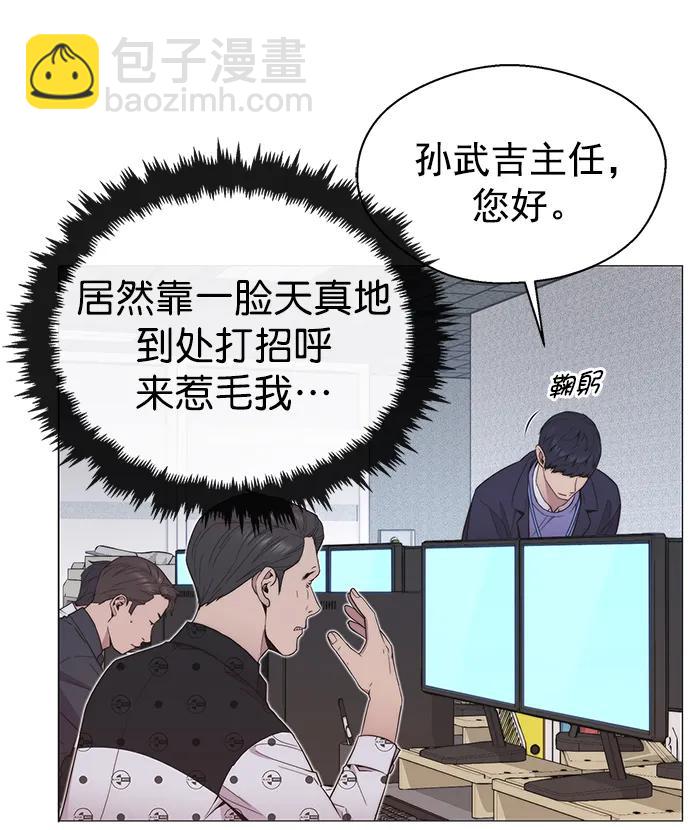 第150话69