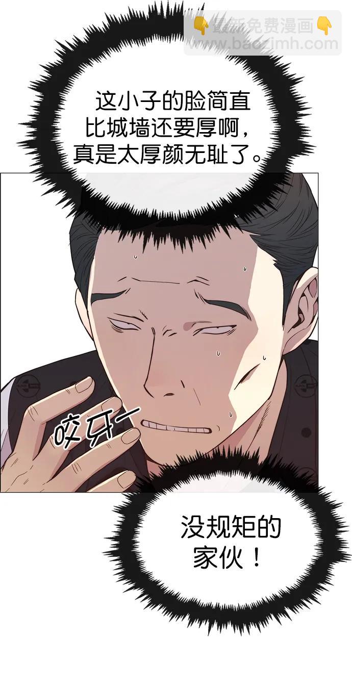 第150话70