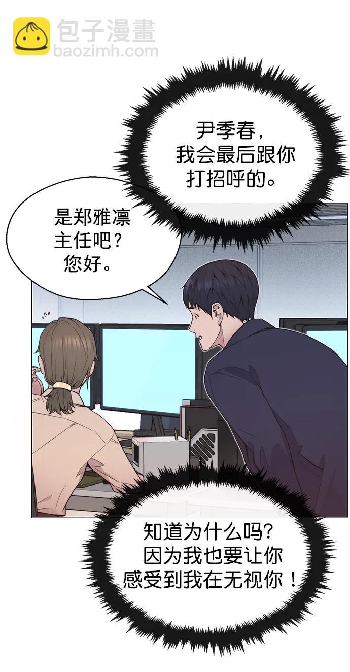 第150话71