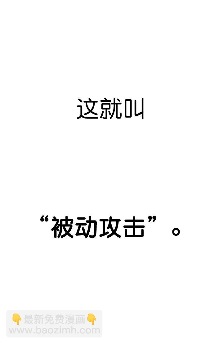 第150话72